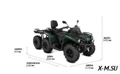 Квадроцикл BRP CAN-AM OUTLANDER MAX 6X6 XU+ 450 T