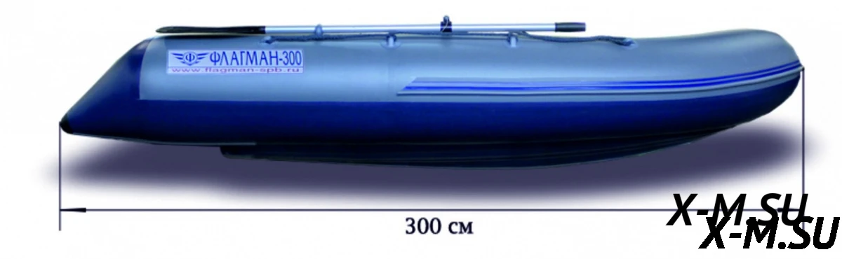 Лодка «ФЛАГМАН - 300» Лодка «ФЛАГМАН - 300»
