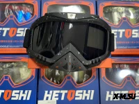 Очки зимние HETOSHI FJ05-2-2 (двойное стекло) цв. оправы Черный цв.стекла Черный
