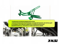 Питбайк PWR Racing FRZ 125 19/16