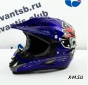 Шлем кроссовый Avantis Game 12, Синий