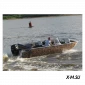 Алюминиевый катер WYATBOAT-660