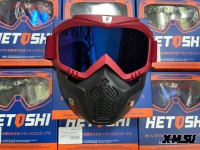 Очки зимние HETOSHI Face Mask FJ05-3-1 (двойное стекло) цв.Черно-вишневый цв.стекла мультипринт