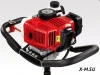 Habert Мотобур HD-520A
