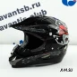 Шлем кроссовый Avantis Game 12, Черный
