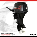 Лодочный мотор GOLFSTREAM(PARSUN) T40BMS