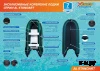 Лодка SMarine AL Standart 370