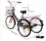 ВЕЛОСИПЕД 26&quot; 3-Х КОЛЕСНЫЙ DELTA TRIKE (6 СКОРОСТЕЙ, КОРЗИНКА СПЕРЕДИ И СЗАДИ)