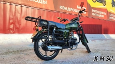 Мопед PROMAX ALPHA TOURIST 110 (49) LITE