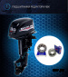Лодочный мотор MARLIN PROLINE MP 30 AMHL