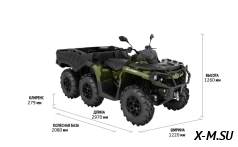 Квадроцикл BRP CAN-AM OUTLANDER 6X6 XU+ 1000 T